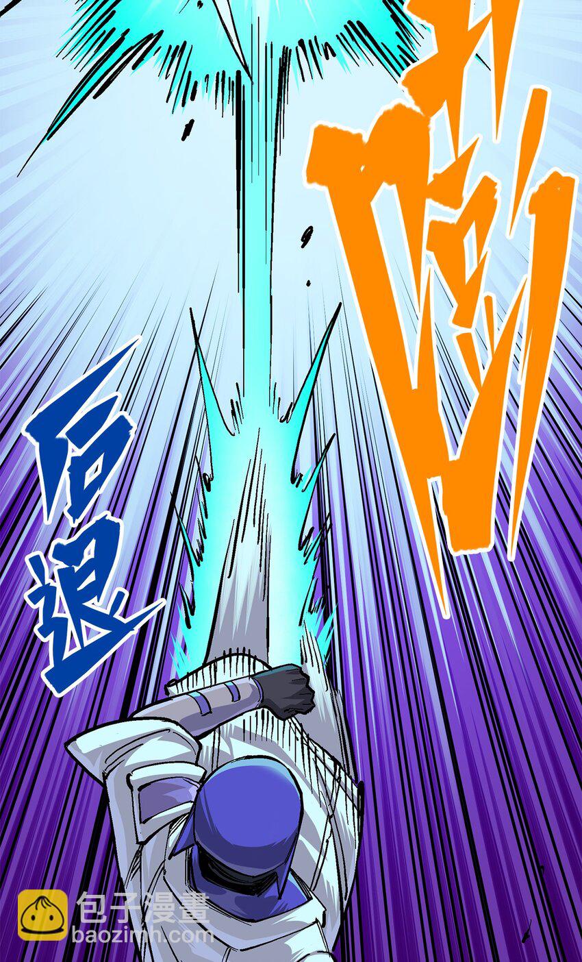 伍六七：黑白雙龍 - 第二部 2章5話 再會(1/2) - 5