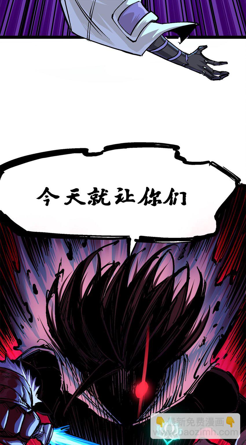 伍六七：黑白雙龍 - 第二部 2章5話 再會(1/2) - 6