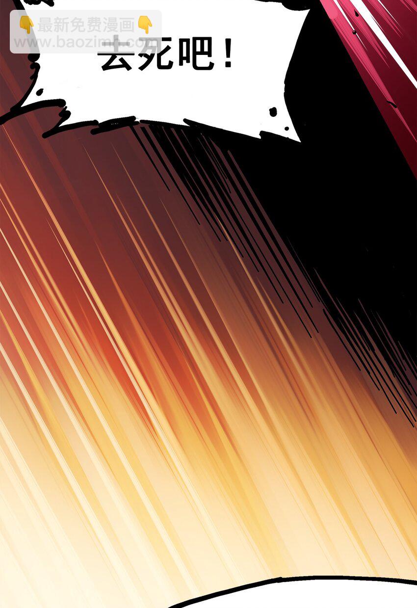 伍六七：黑白雙龍 - 第二部 2章5話 再會(1/2) - 2