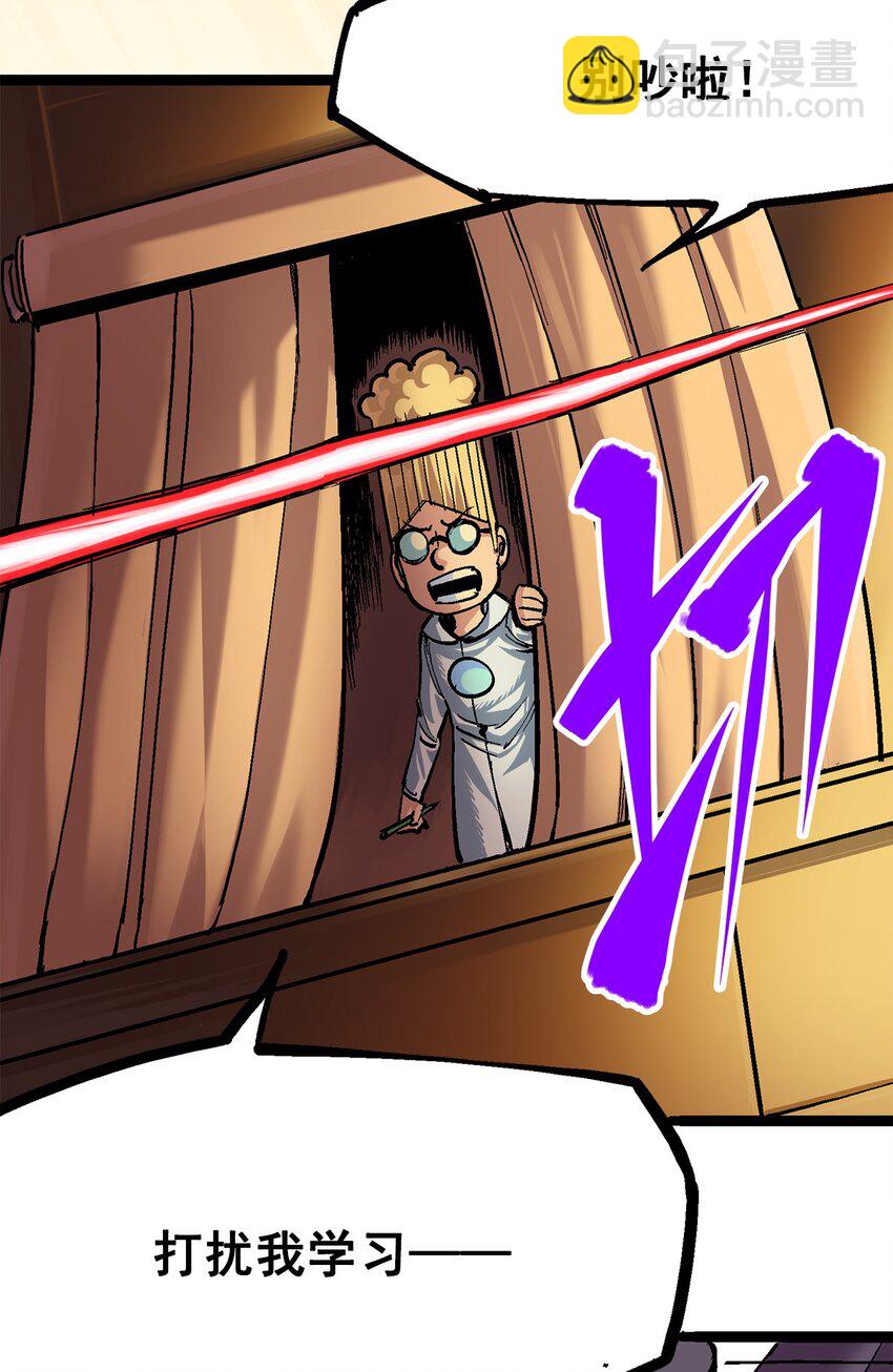 伍六七：黑白雙龍 - 第二部 2章5話 再會(1/2) - 3