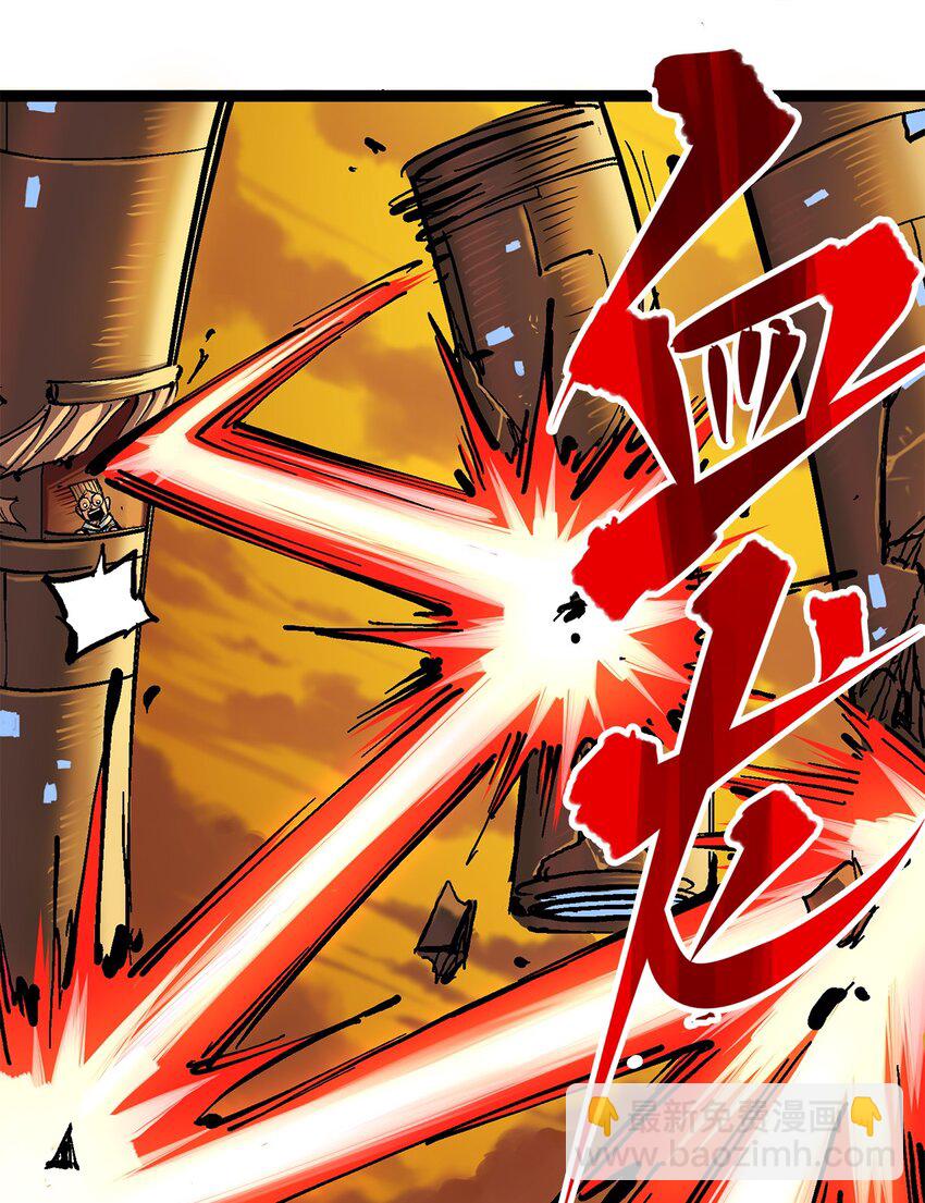 伍六七：黑白雙龍 - 第二部 2章5話 再會(1/2) - 5