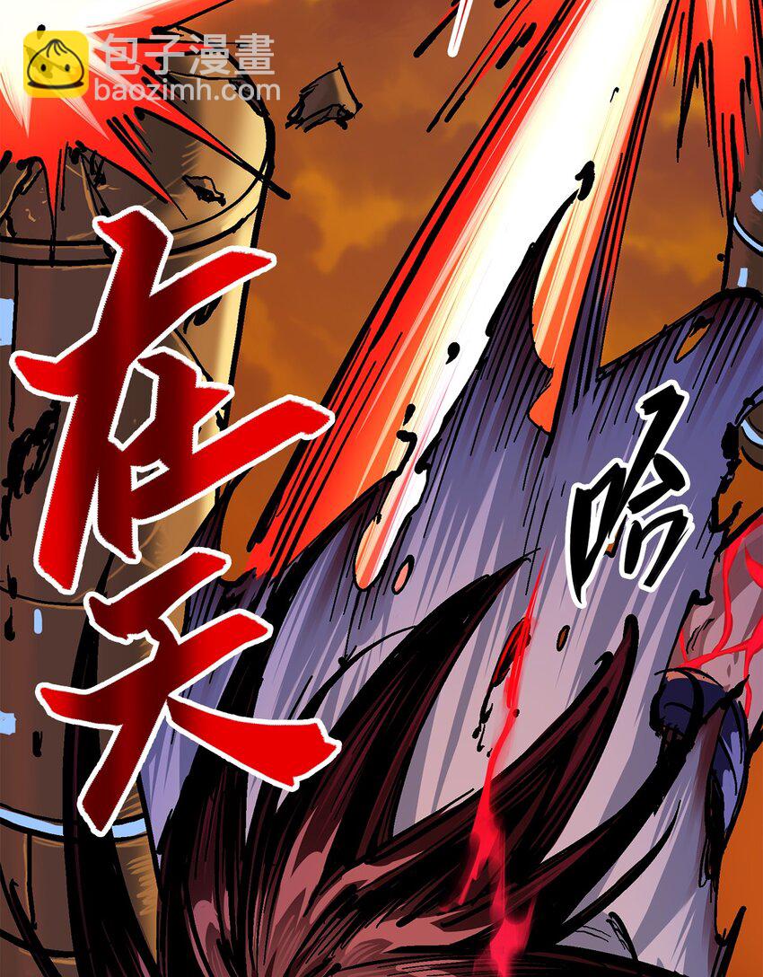 伍六七：黑白雙龍 - 第二部 2章5話 再會(1/2) - 6