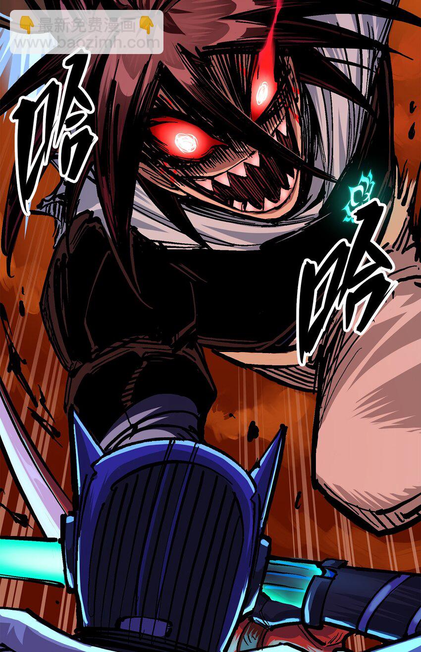 伍六七：黑白雙龍 - 第二部 2章5話 再會(1/2) - 7