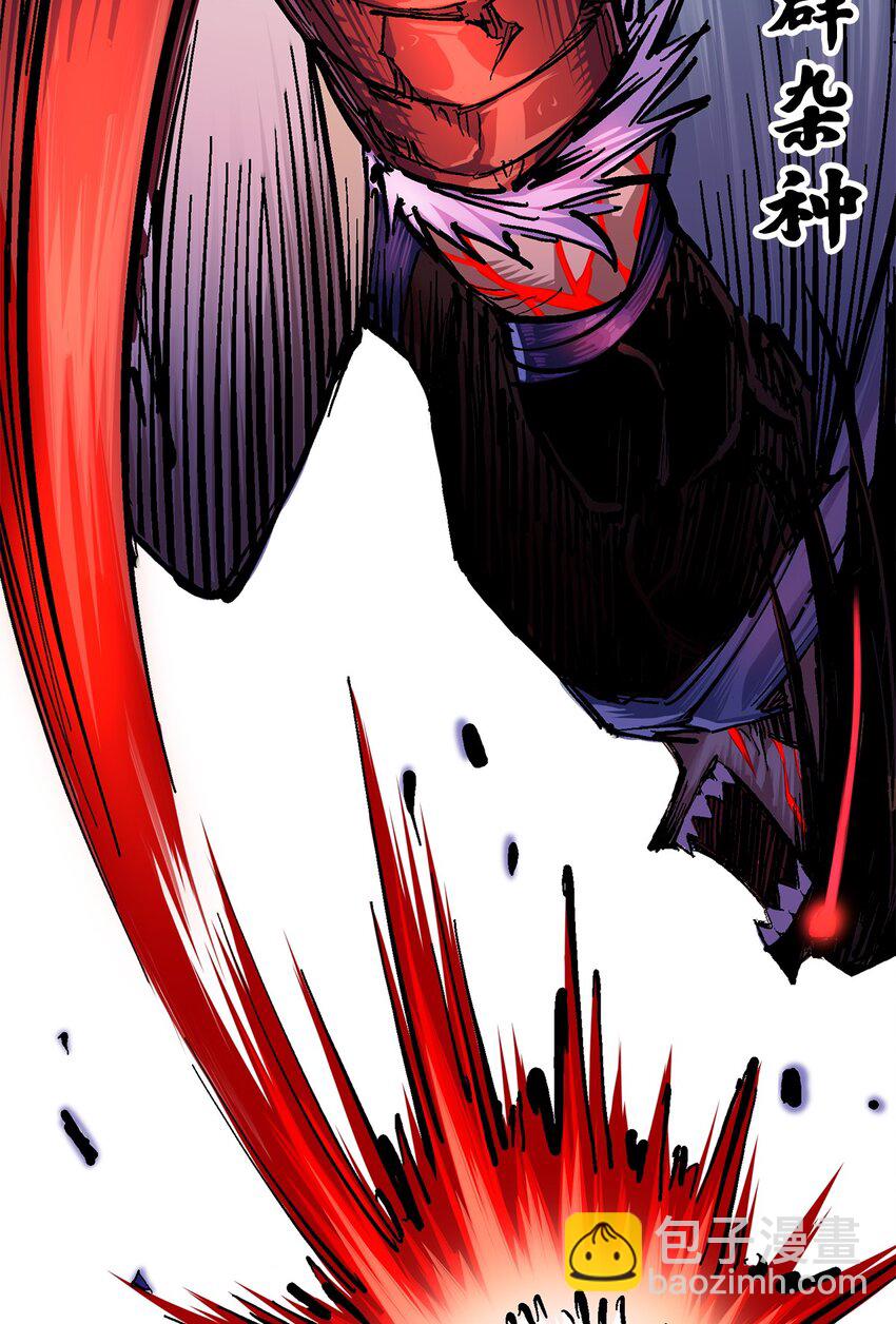 伍六七：黑白雙龍 - 第二部 2章5話 再會(1/2) - 6