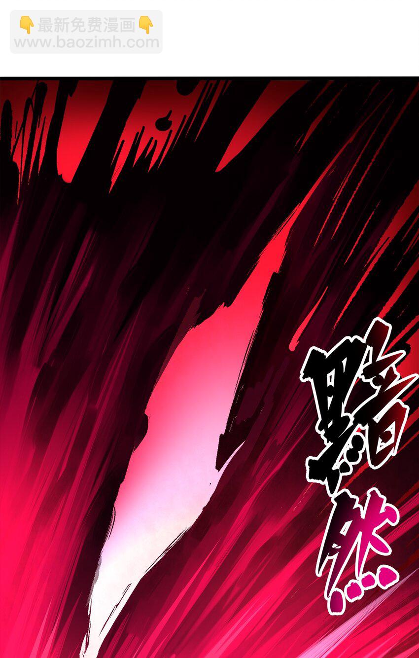 伍六七：黑白雙龍 - 第二部 2章5話 再會(1/2) - 4