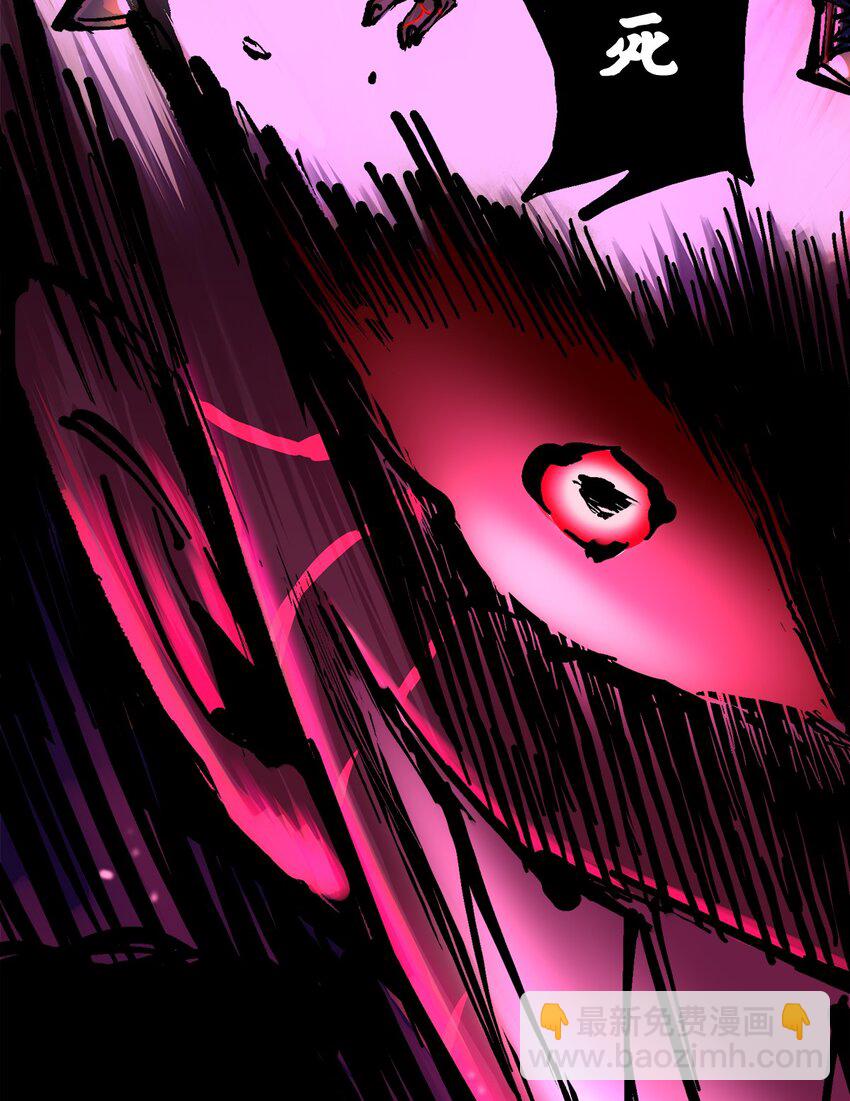 伍六七：黑白雙龍 - 第二部 2章5話 再會(1/2) - 6