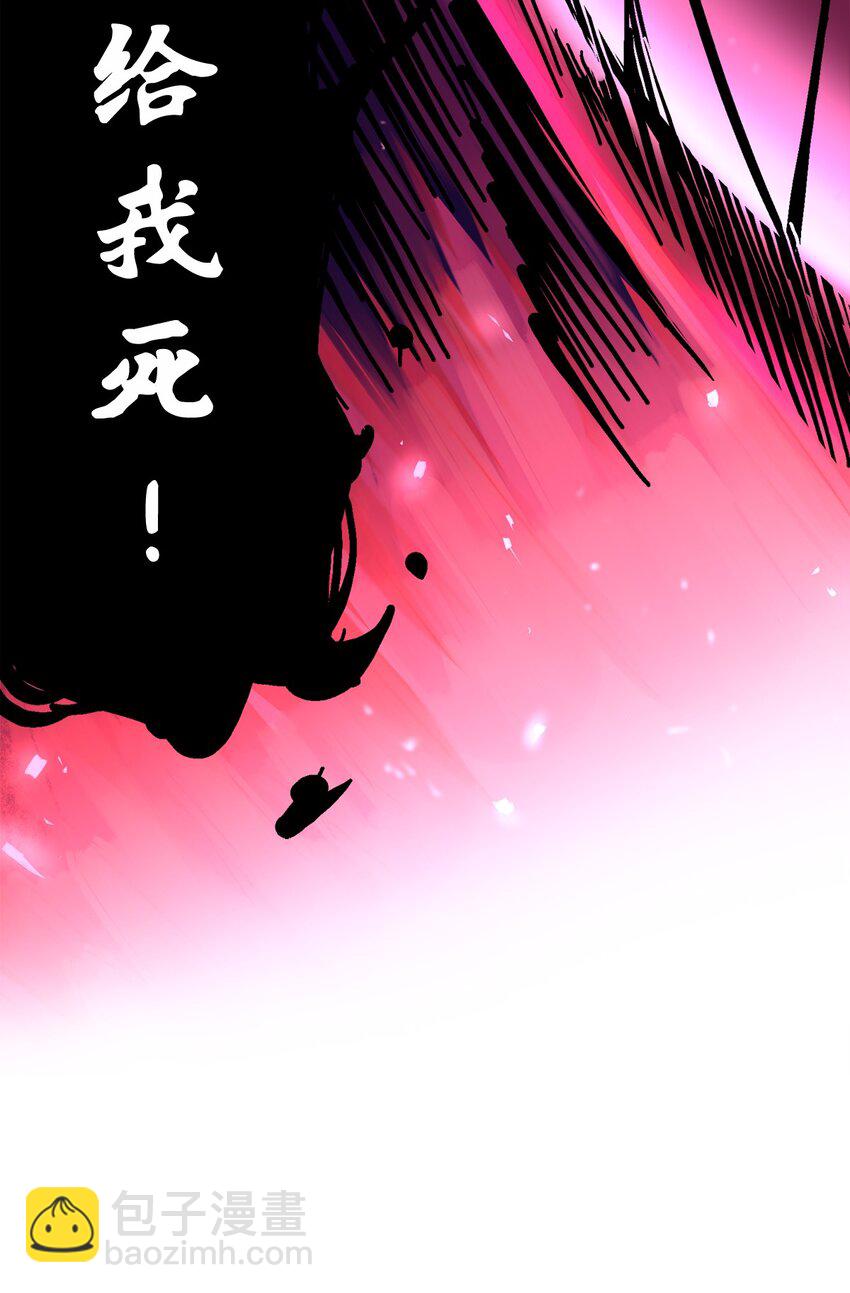 伍六七：黑白雙龍 - 第二部 2章5話 再會(1/2) - 7