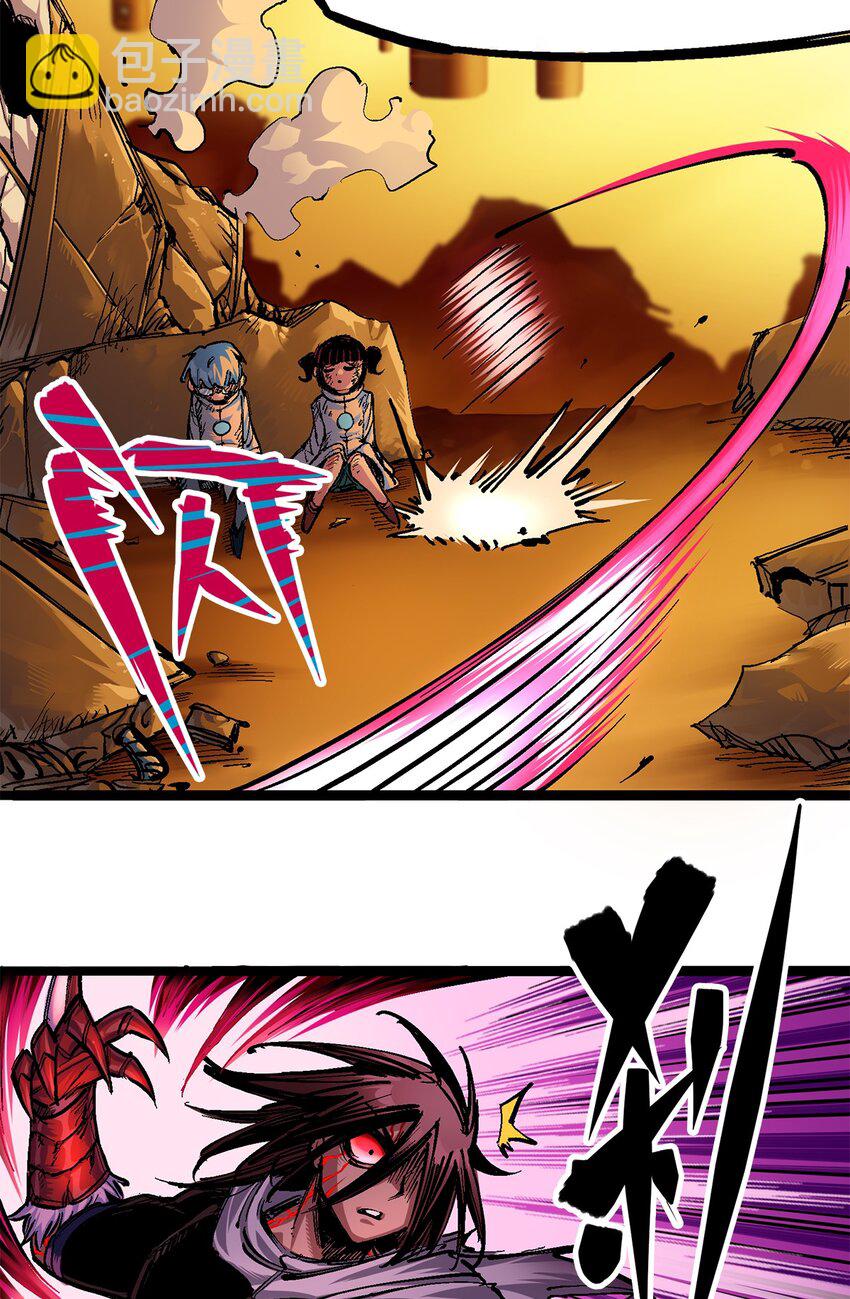 伍六七：黑白雙龍 - 第二部 2章5話 再會(1/2) - 1