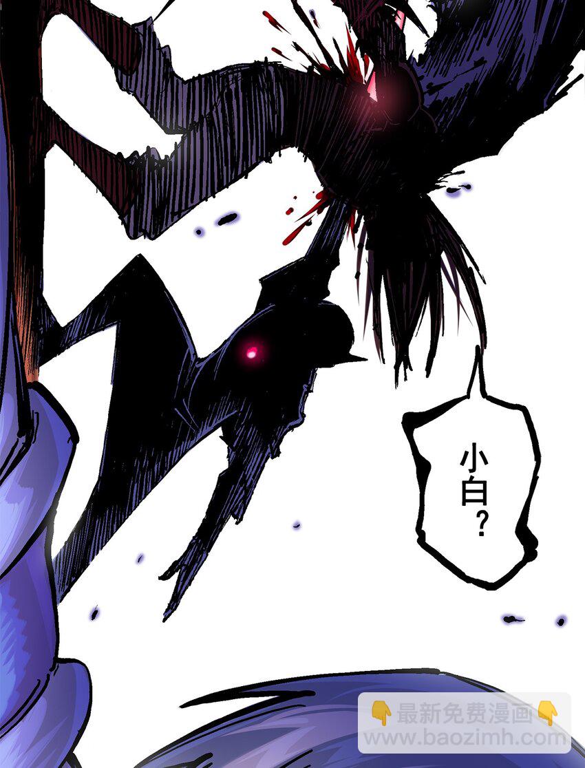 伍六七：黑白雙龍 - 第二部 2章5話 再會(1/2) - 7