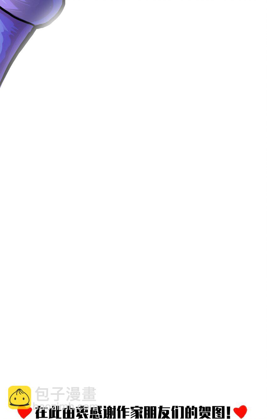 伍六七：黑白雙龍 - 第二部 2章5話 再會(1/2) - 1