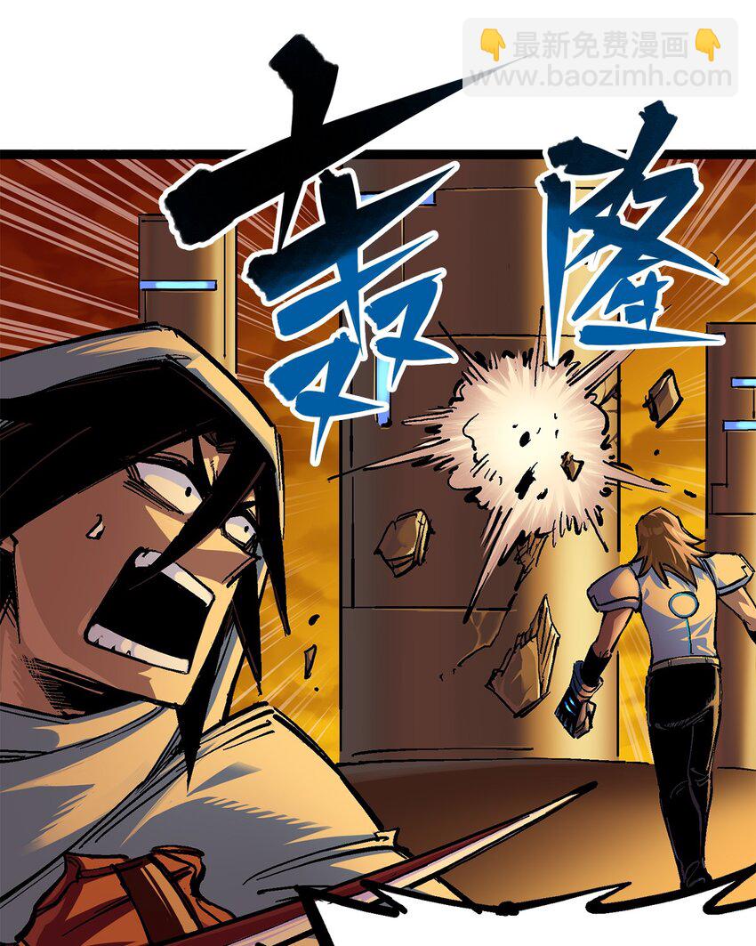 伍六七：黑白雙龍 - 第二部 2章5話 再會(1/2) - 5