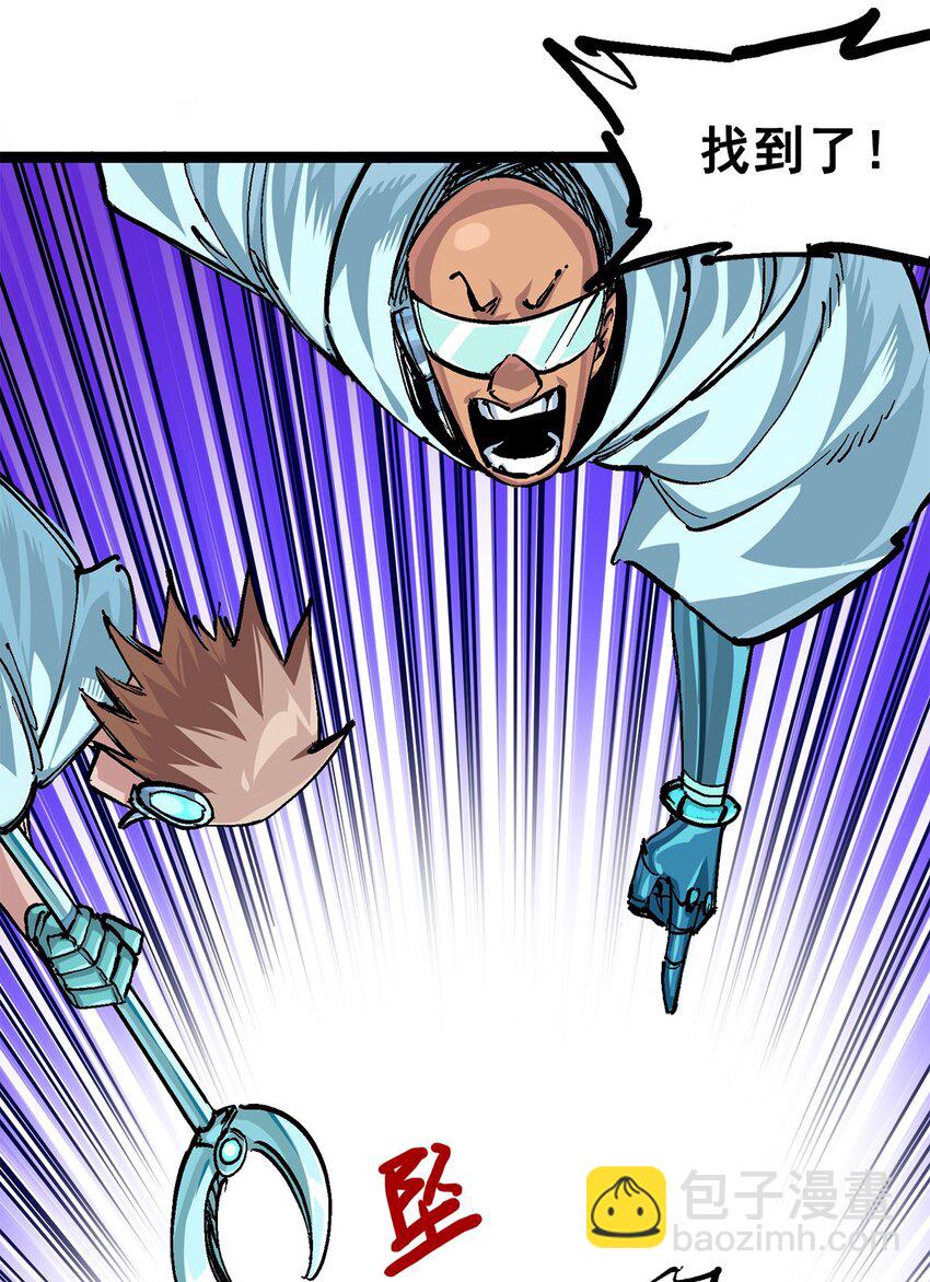 伍六七：黑白雙龍 - 第二部 3章2話 捕獲(1/2) - 2