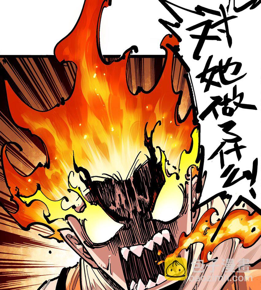 伍六七：黑白雙龍 - 第二部 3章2話 捕獲(1/2) - 4