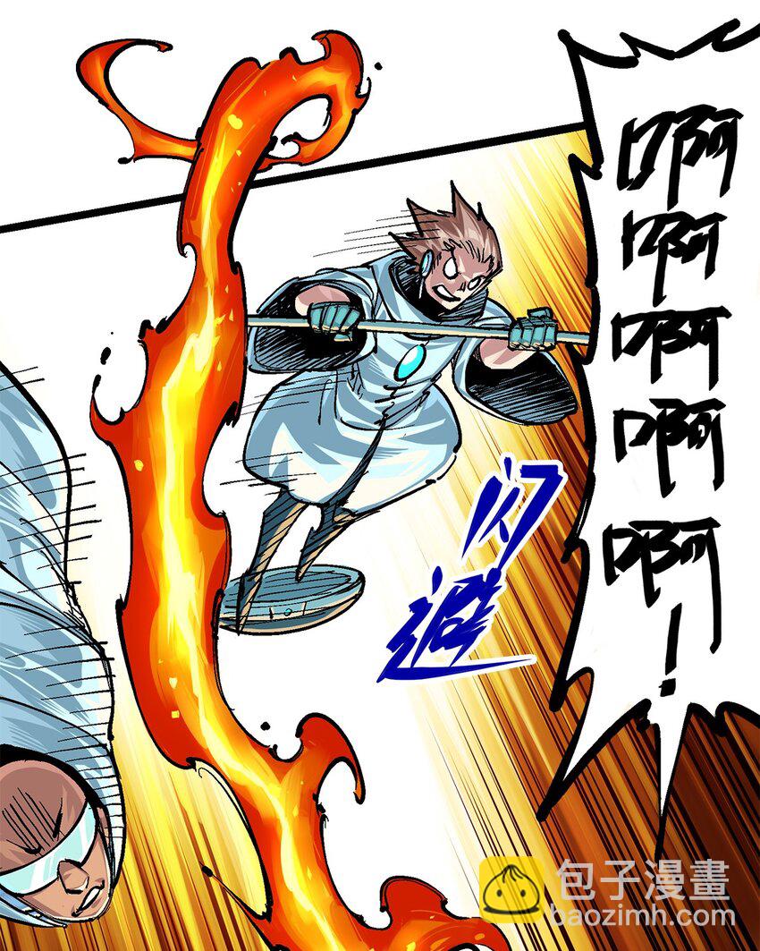 伍六七：黑白雙龍 - 第二部 3章2話 捕獲(1/2) - 6