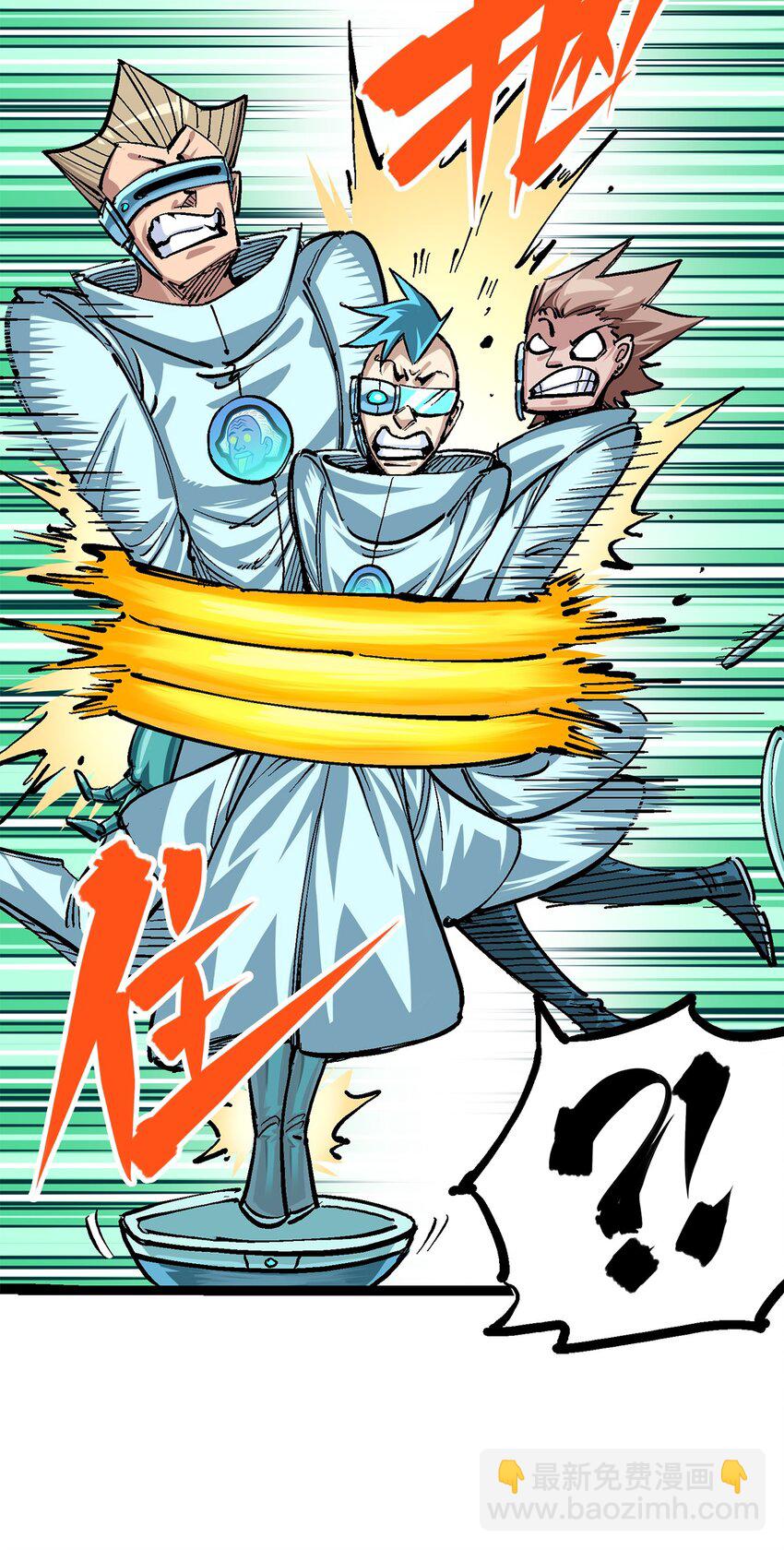 伍六七：黑白雙龍 - 第二部 3章2話 捕獲(1/2) - 4