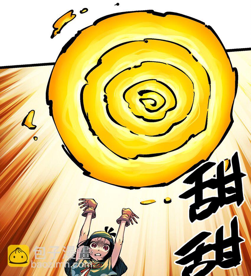 伍六七：黑白雙龍 - 第二部 3章2話 捕獲(1/2) - 5