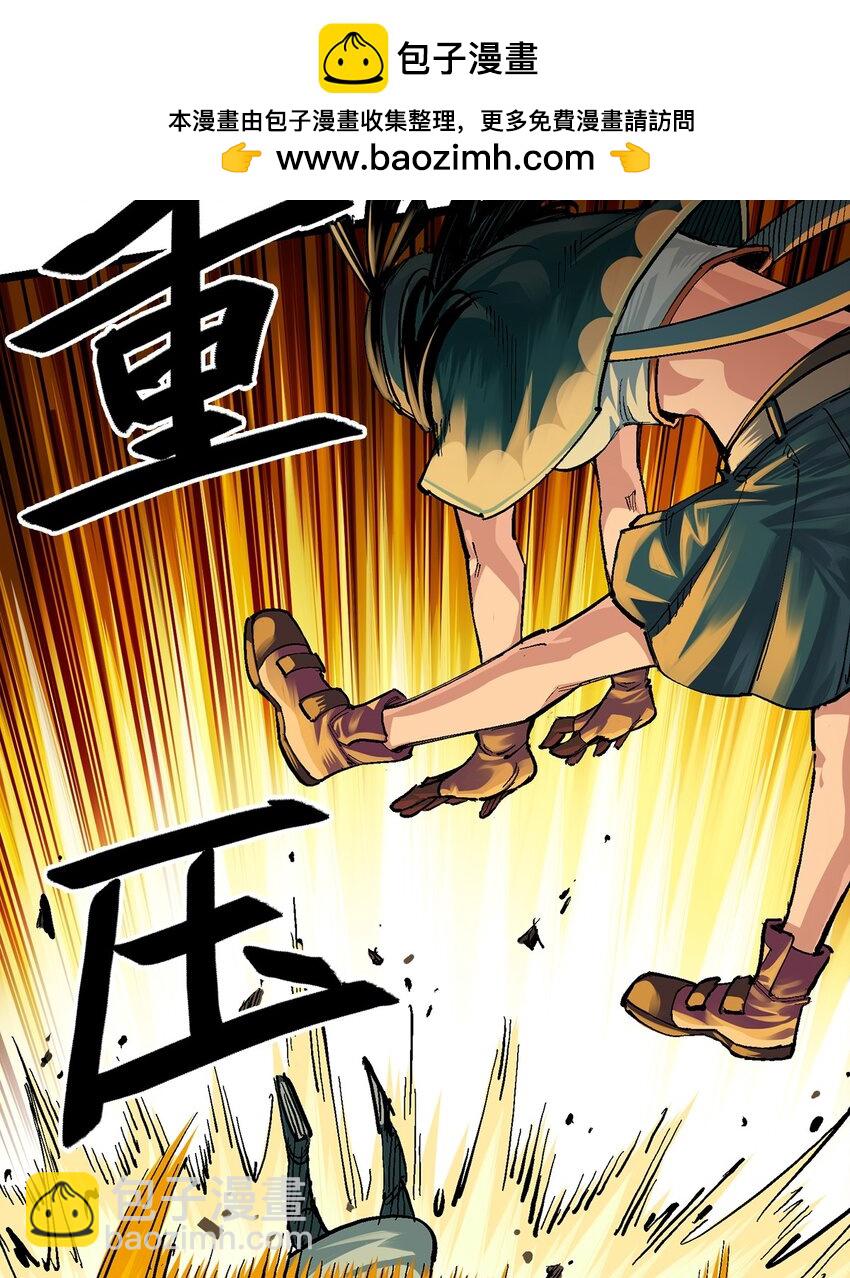 伍六七：黑白雙龍 - 第二部 3章2話 捕獲(1/2) - 7