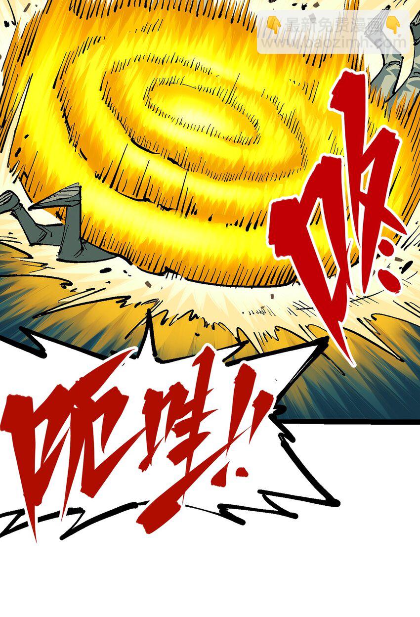 伍六七：黑白雙龍 - 第二部 3章2話 捕獲(1/2) - 8