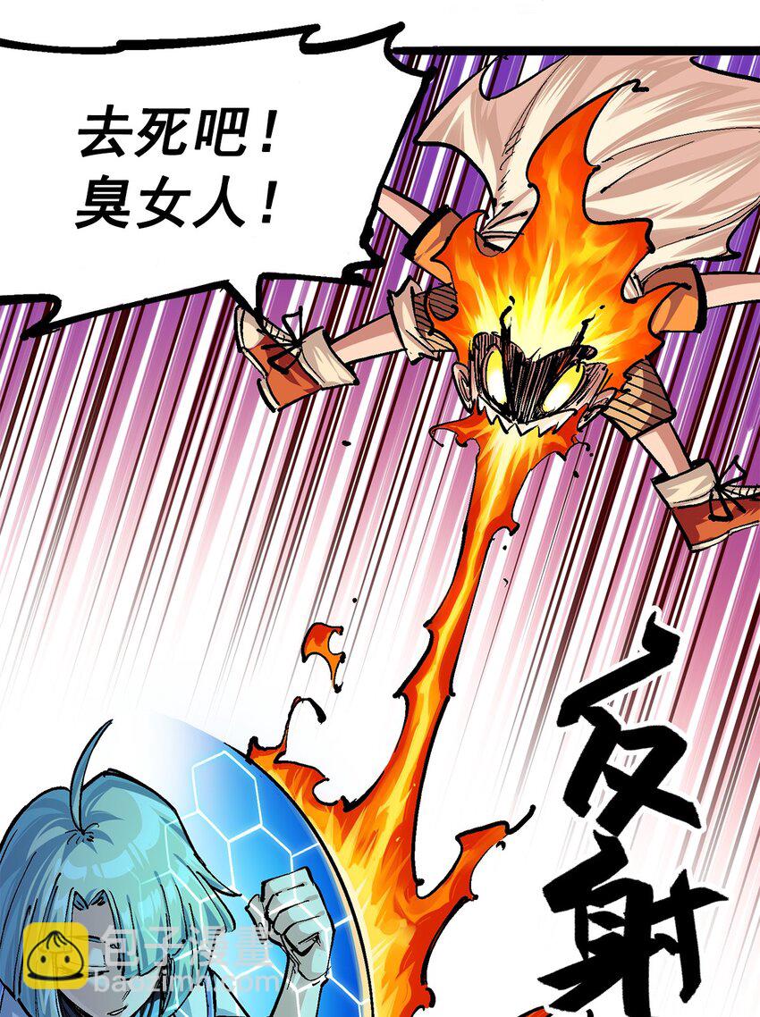 伍六七：黑白雙龍 - 第二部 3章2話 捕獲(1/2) - 4