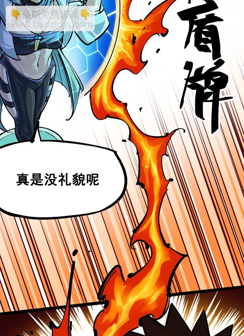 伍六七：黑白雙龍 - 第二部 3章2話 捕獲(1/2) - 5