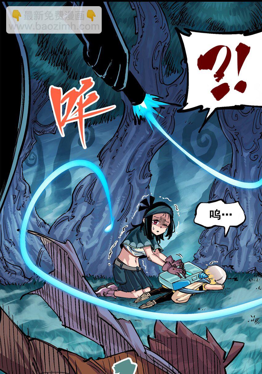 伍六七：黑白雙龍 - 第二部 3章2話 捕獲(1/2) - 1