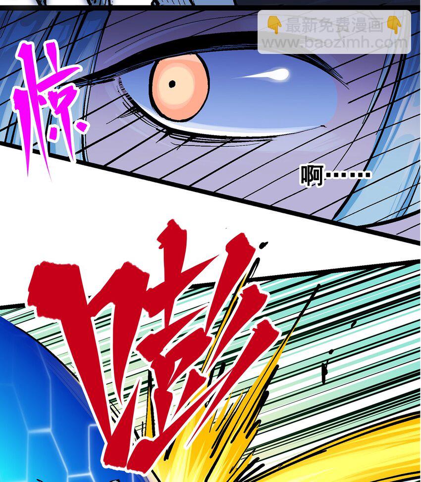 伍六七：黑白雙龍 - 第二部 3章2話 捕獲(1/2) - 4