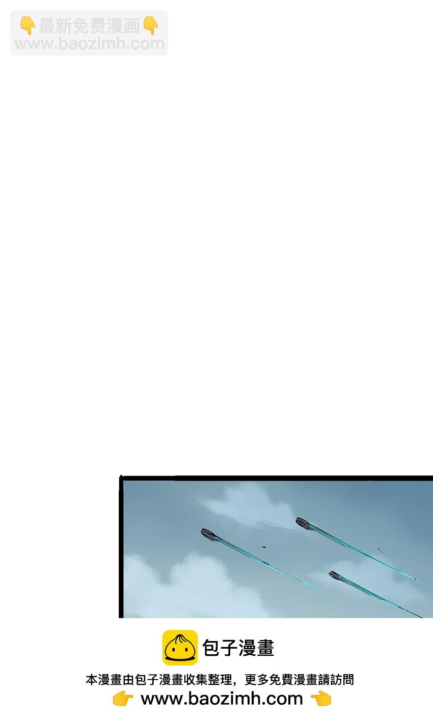 伍六七：黑白雙龍 - 第二部 3章2話 捕獲(1/2) - 2