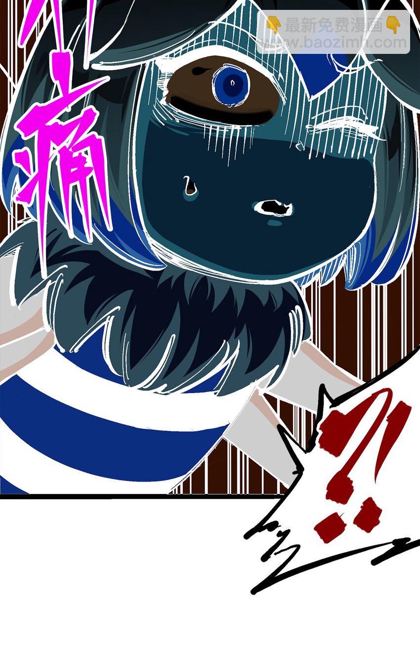 伍六七：黑白雙龍 - 第二部 3章2話 捕獲(1/2) - 1