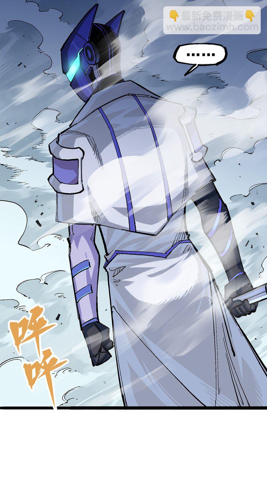 伍六七：黑白雙龍 - 第二部 3章4話 麒麟VS白其(1/2) - 8