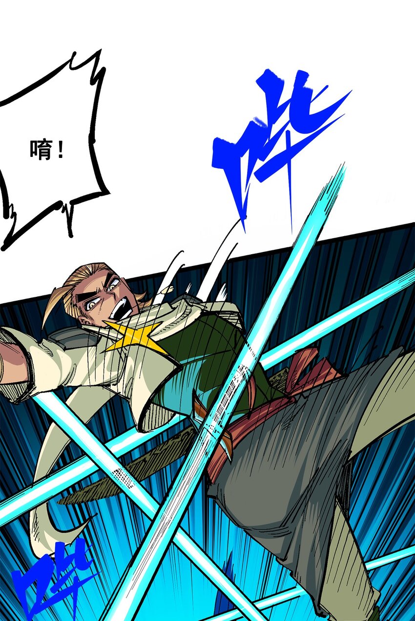 伍六七：黑白雙龍 - 第二部 3章4話 麒麟VS白其(1/2) - 5