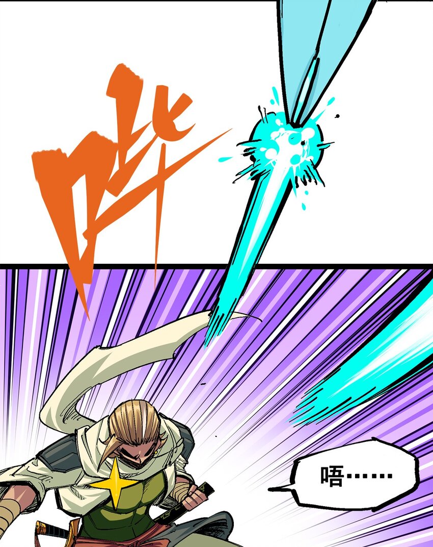 伍六七：黑白雙龍 - 第二部 3章4話 麒麟VS白其(1/2) - 1