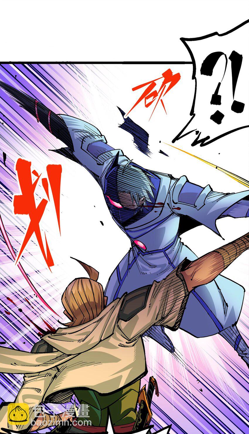 伍六七：黑白雙龍 - 第二部 3章4話 麒麟VS白其(1/2) - 1