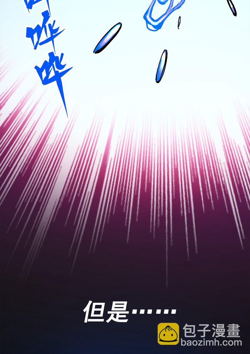 伍六七：黑白雙龍 - 第二部 3章4話 麒麟VS白其(1/2) - 4