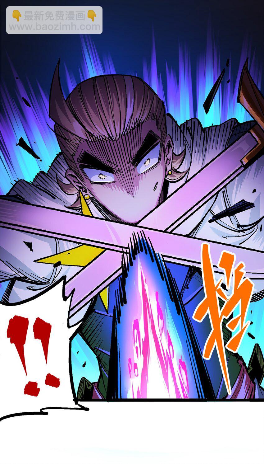 伍六七：黑白雙龍 - 第二部 3章4話 麒麟VS白其(1/2) - 5