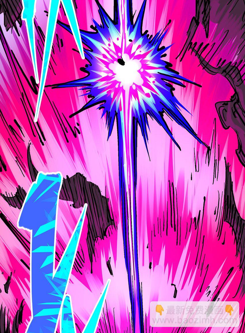 伍六七：黑白雙龍 - 第二部 3章4話 麒麟VS白其(1/2) - 8