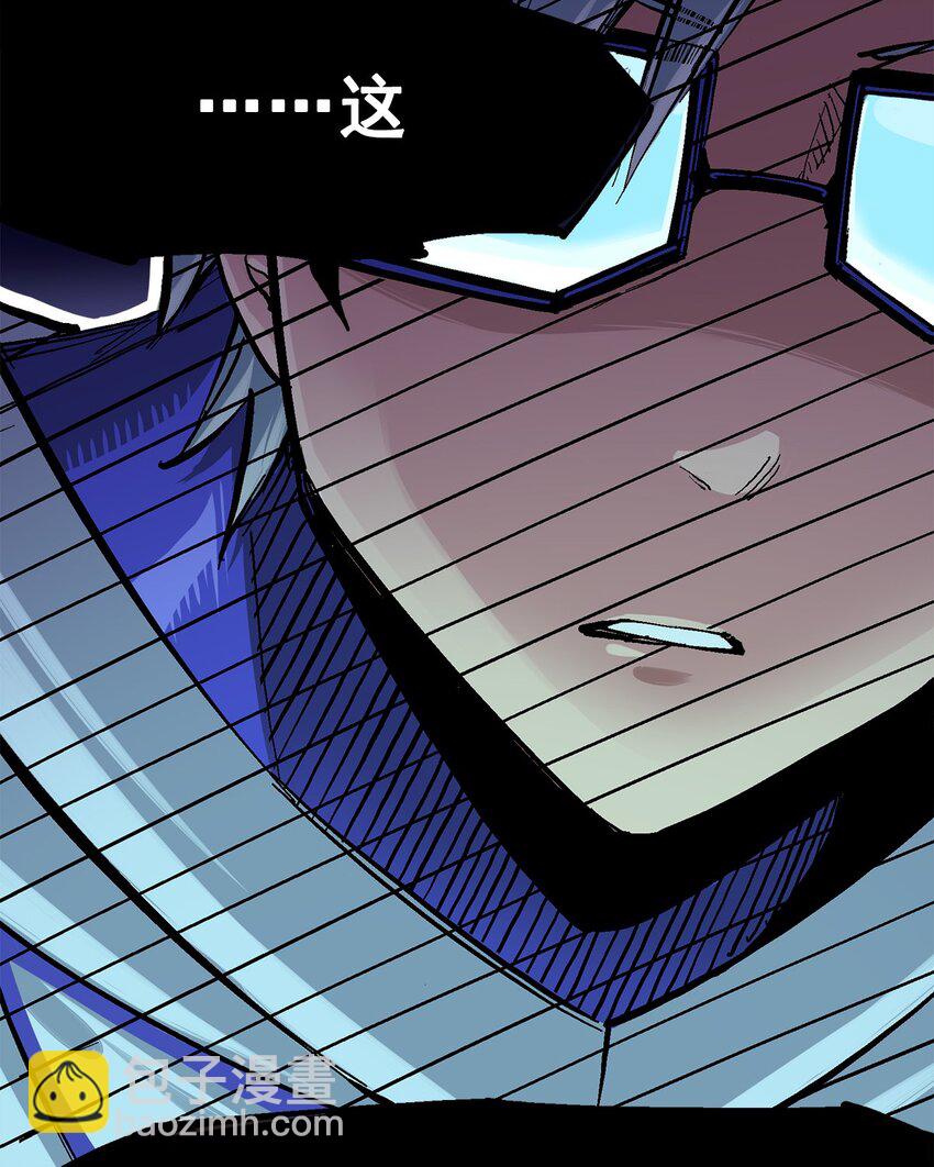 伍六七：黑白雙龍 - 第二部 3章4話 麒麟VS白其(1/2) - 5