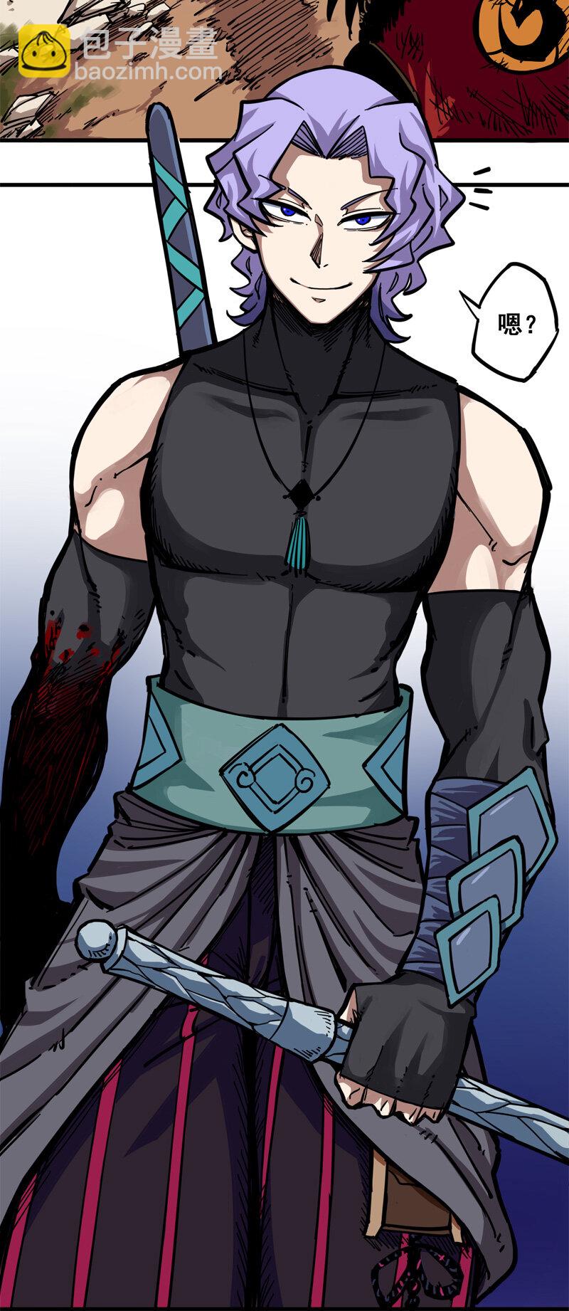 伍六七：黑白雙龍 - 2-003 暗影令牌 - 1