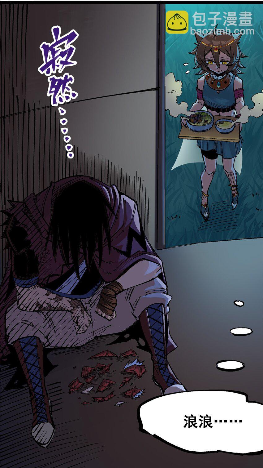 伍六七：黑白雙龍 - 第二部 3章6話 希望 - 4