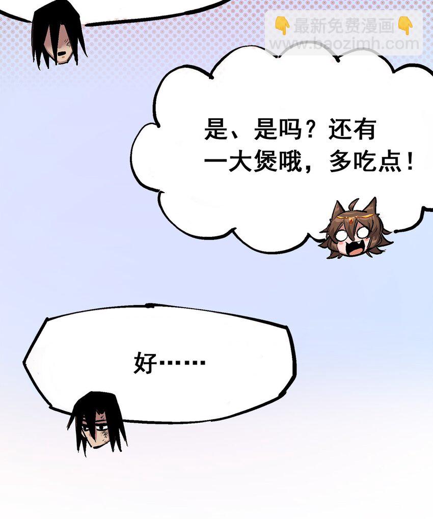 伍六七：黑白雙龍 - 第二部 3章6話 希望 - 2