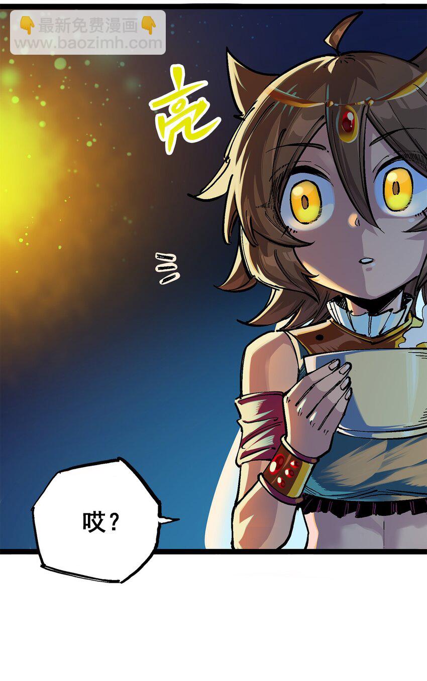 伍六七：黑白雙龍 - 第二部 3章6話 希望 - 3