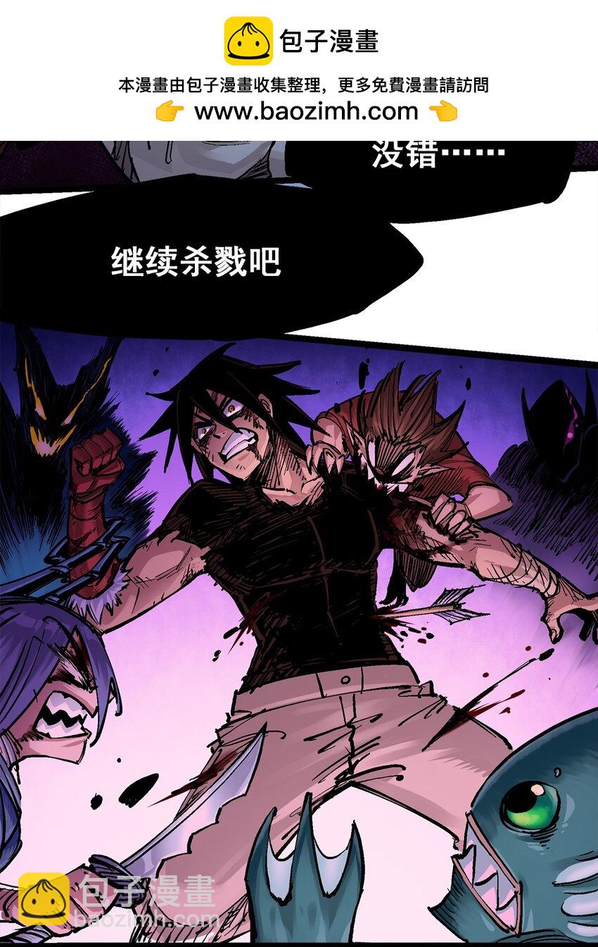 伍六七：黑白雙龍 - 第二部 3章6話 希望 - 2