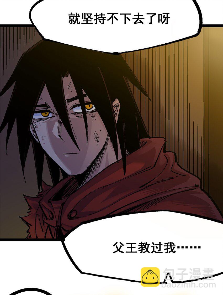 伍六七：黑白雙龍 - 第二部 3章6話 希望 - 2