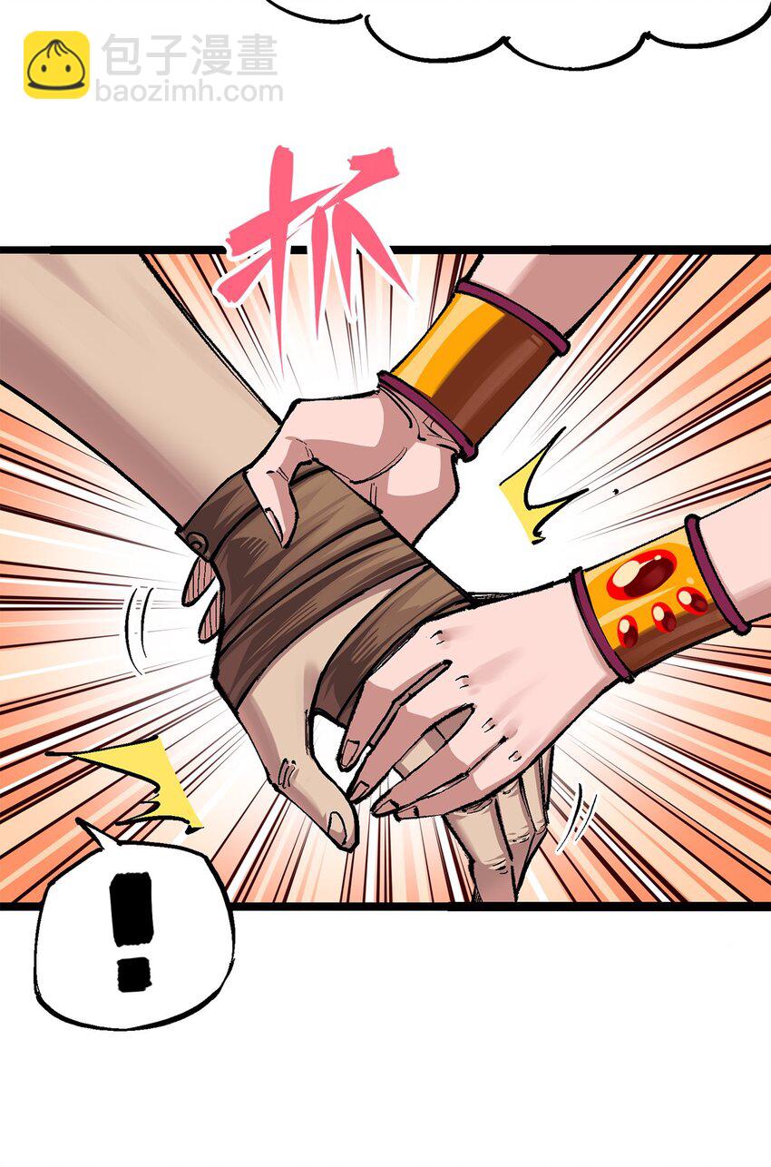 伍六七：黑白雙龍 - 第二部 3章6話 希望 - 7