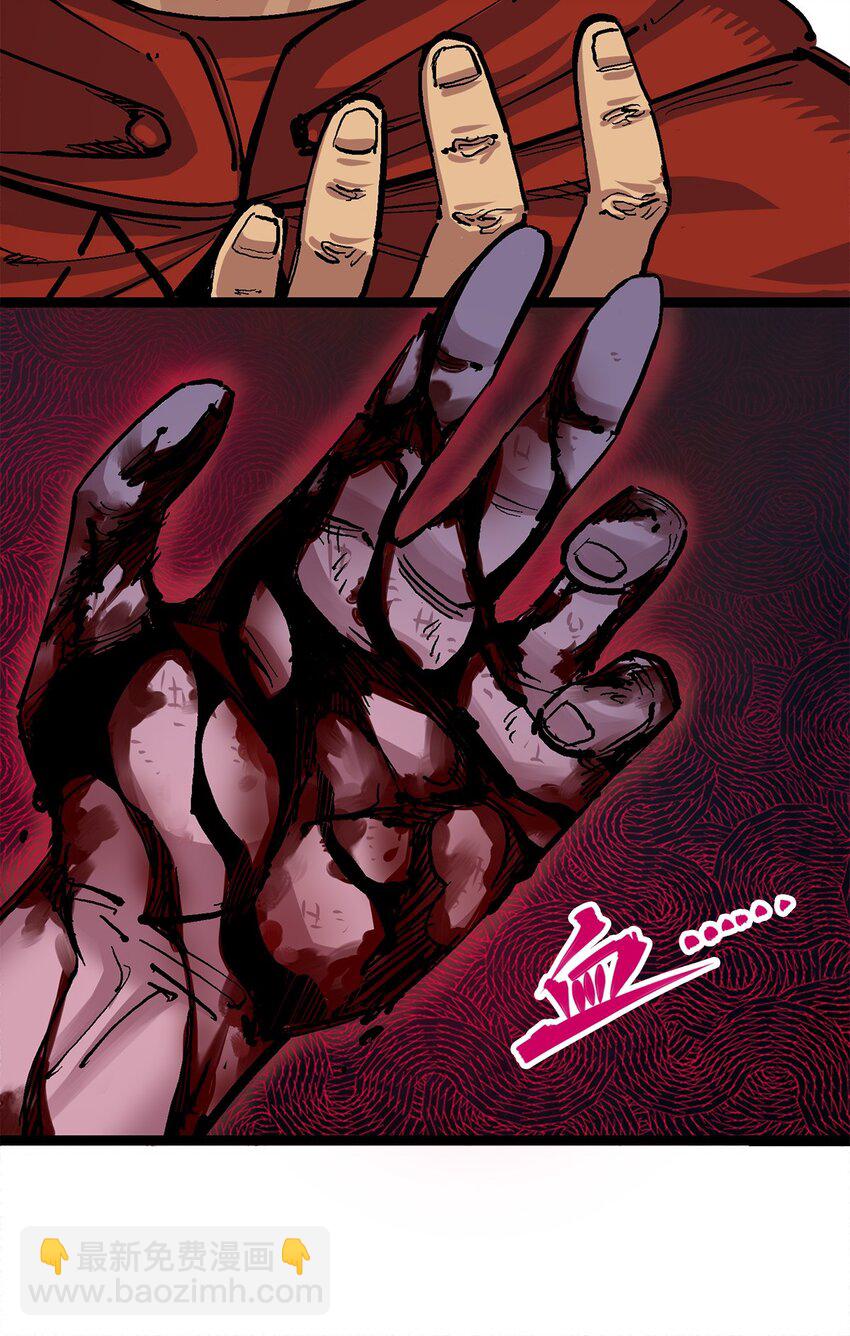 伍六七：黑白雙龍 - 第二部 3章6話 希望 - 7