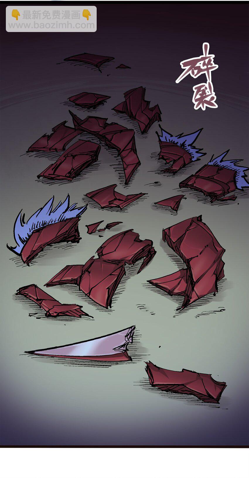 伍六七：黑白雙龍 - 第二部 3章6話 希望 - 2