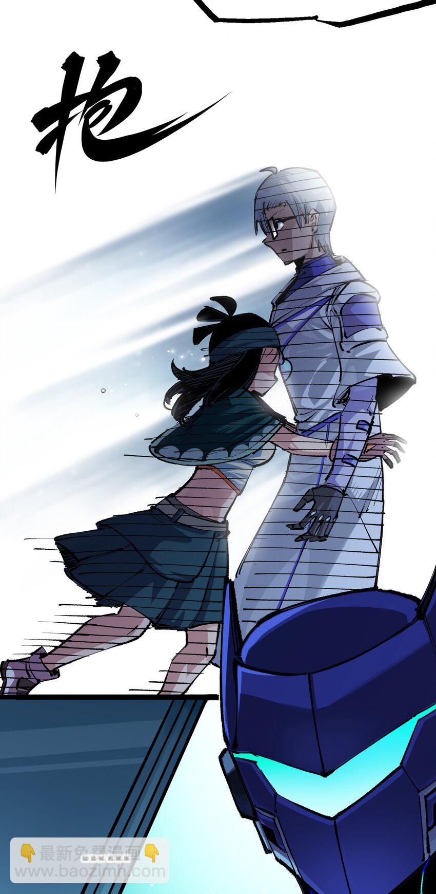 伍六七：黑白雙龍 - 第二部 4章4話 白其 - 2