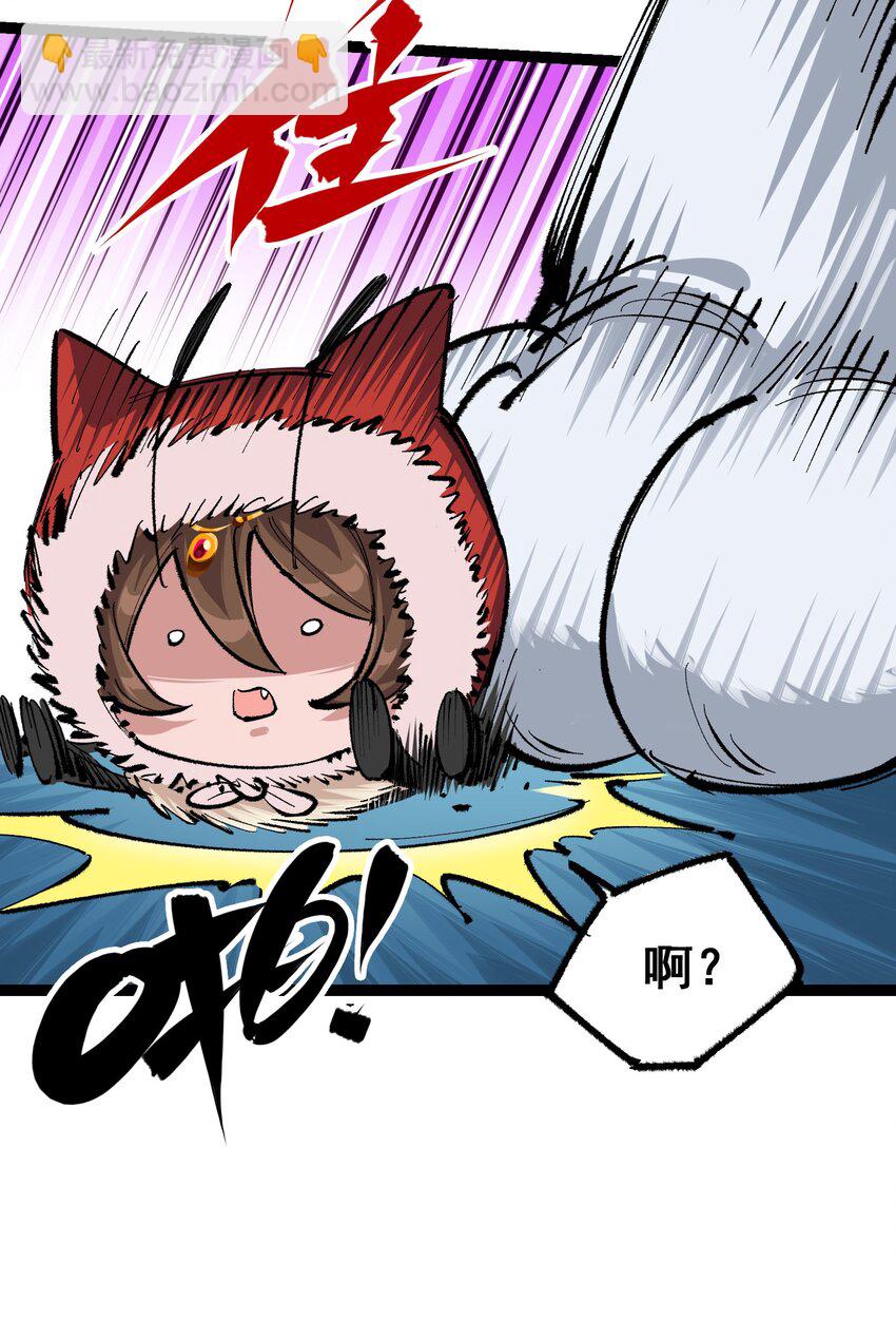 伍六七：黑白雙龍 - 第二部 4章6話 潛入 - 7