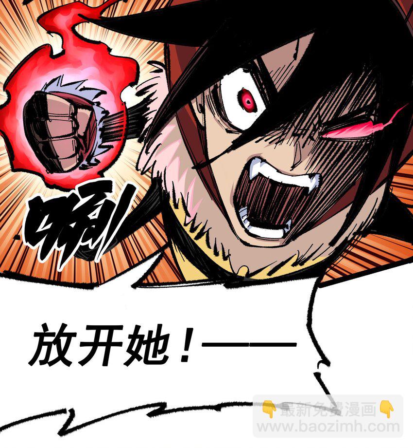 伍六七：黑白雙龍 - 第二部 4章6話 潛入 - 3