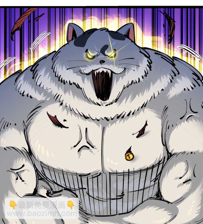 伍六七：黑白雙龍 - 第二部 4章6話 潛入 - 4