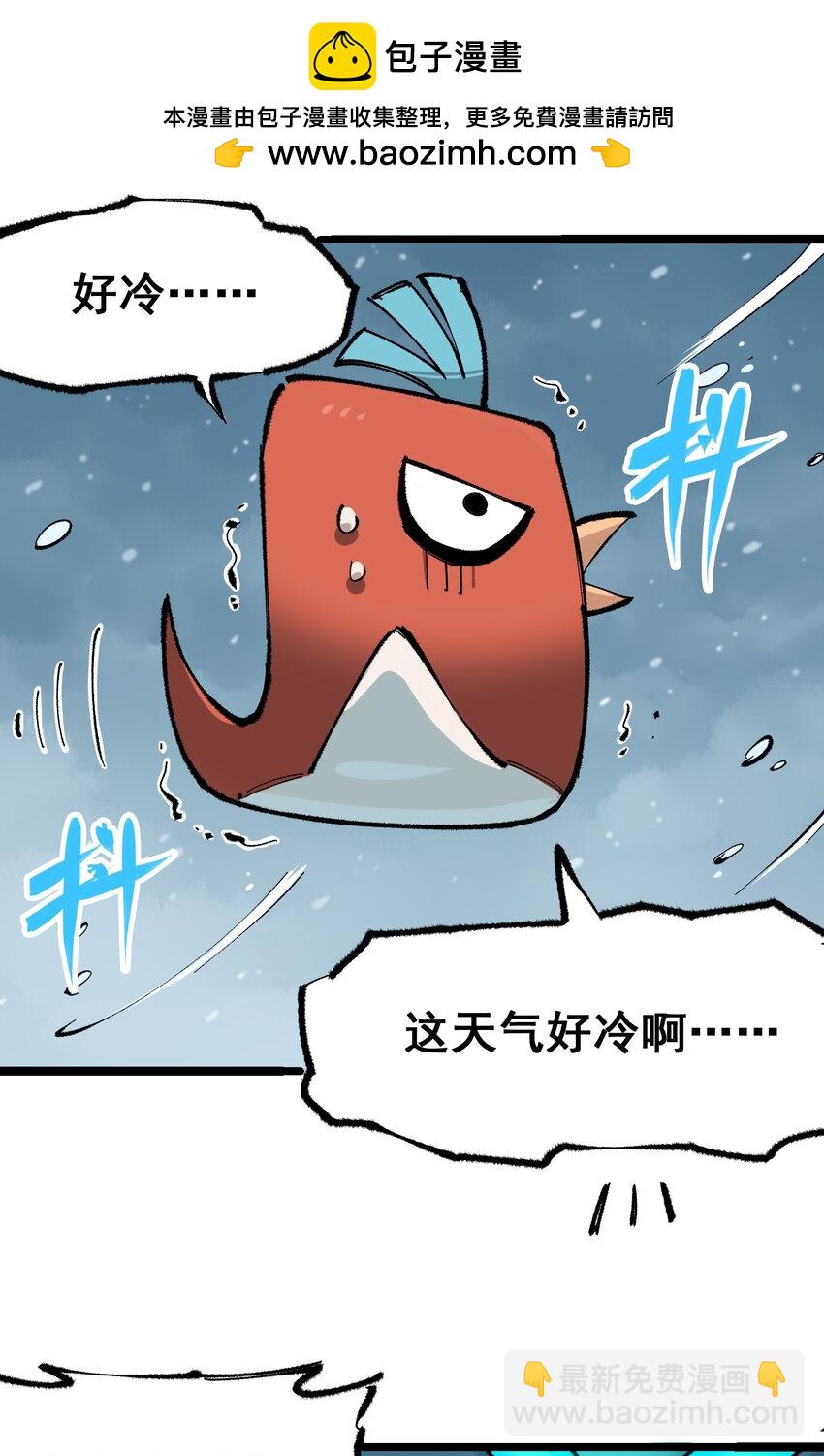 伍六七：黑白雙龍 - 第二部 4章6話 潛入 - 2